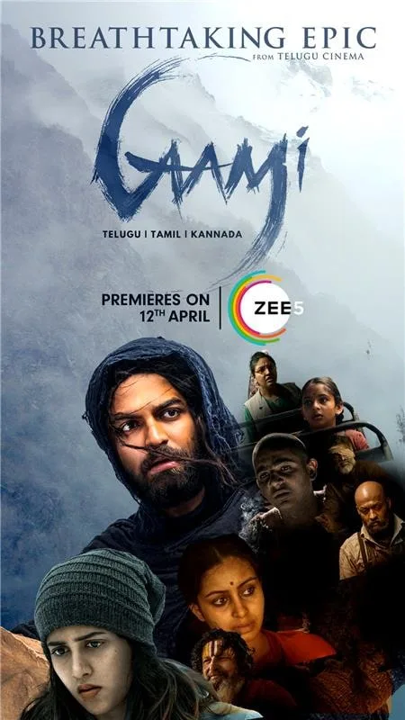 دانلود فیلم Gaami 2024