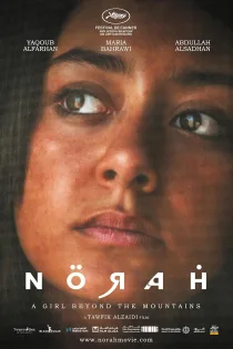 دانلود فیلم Norah 2023