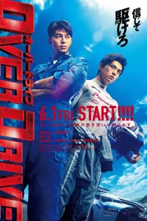دانلود فیلم Over Drive 2018