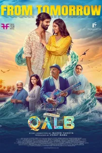 دانلود فیلم Qalb 2024