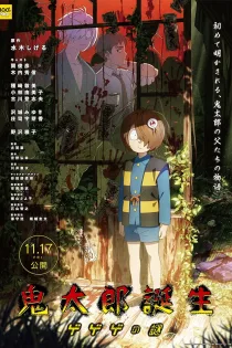 دانلود فیلم The Birth of Kitaro: Mystery of GeGeGe 2023