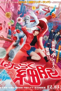 دانلود فیلم Cells at Work! 2024 بدون سانسور