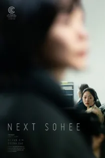 دانلود فیلم Next Sohee 2022 بدون سانسور