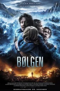 دانلود فیلم The Wave 2015 بدون سانسور