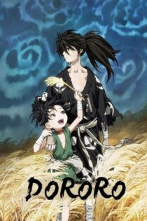 دانلود سریال Dororo بدون سانسور