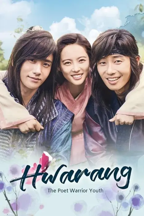 دانلود سریال Hwarang: The Poet Warrior Youth بدون سانسور