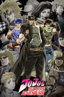 دانلود سریال JoJo’s Bizarre Adventure بدون سانسور