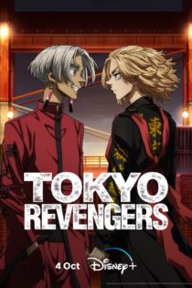 دانلود سریال Tokyo Revengers بدون سانسور