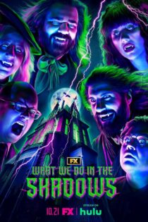 دانلود سریال What We Do in the Shadows بدون سانسور