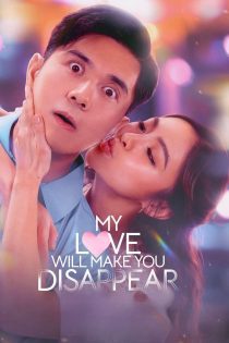 دانلود فیلم My Love Will Make You Disappear 2025 بدون سانسور