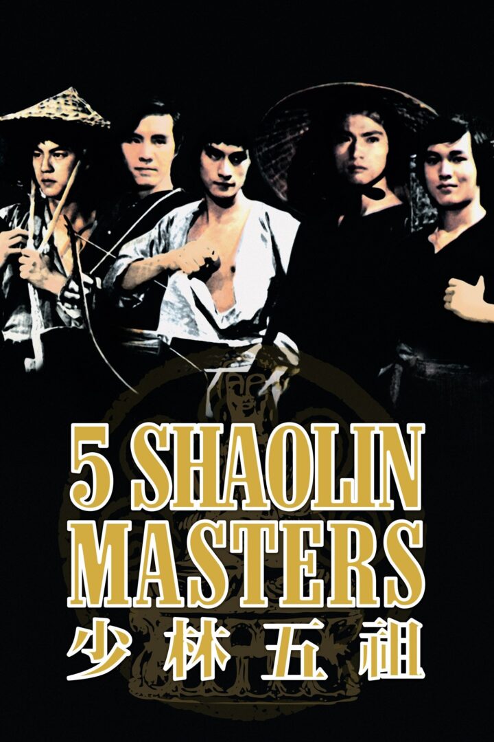 دانلود فیلم Five Shaolin Masters 1974 بدون سانسور با پخش آنلاین