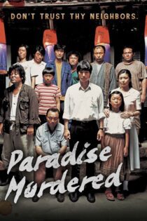 دانلود فیلم Paradise Murdered 2007 بدون سانسور با پخش آنلاین