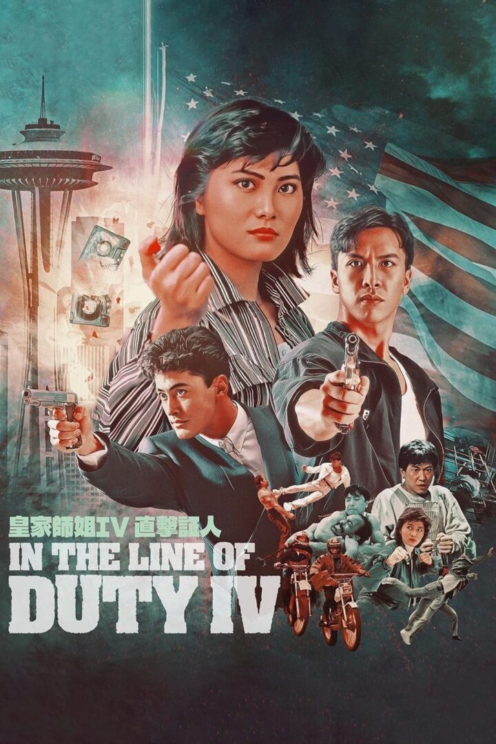 دانلود فیلم In the Line of Duty IV 1989 بدون سانسور با پخش آنلاین