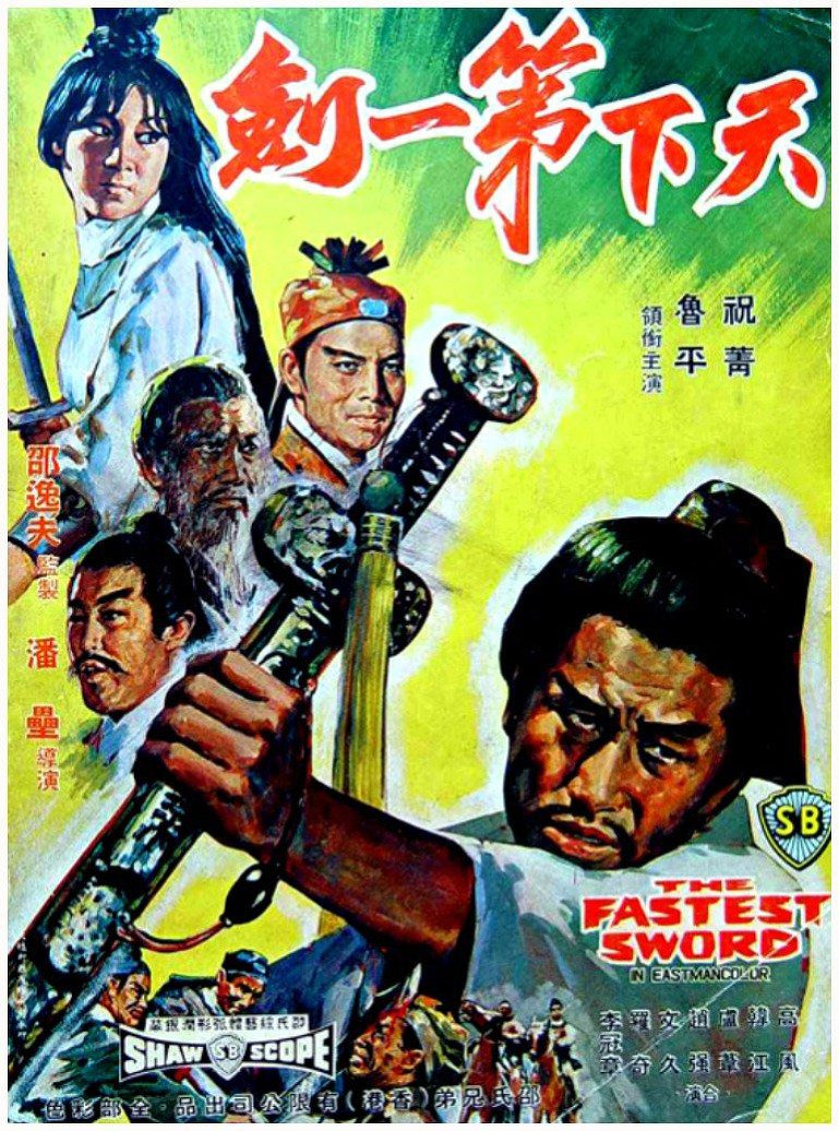 دانلود فیلم The Fastest Sword 1968 بدون سانسور با پخش آنلاین