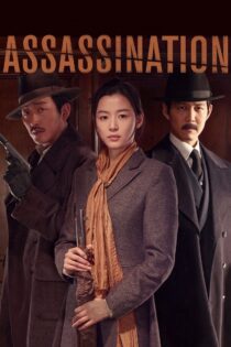 دانلود فیلم Assassination 2015 بدون سانسور با پخش آنلاین دانلود فیلم Assassination 2015 بدون سانسور با پخش آنلاین