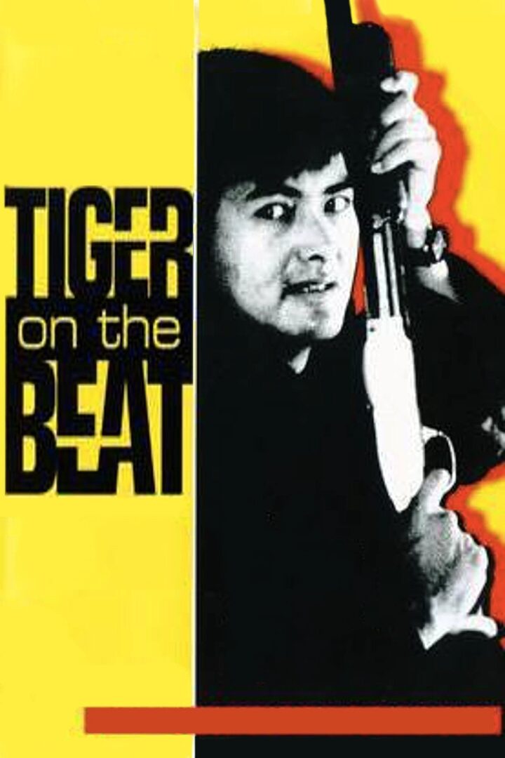 دانلود فیلم Tiger on Beat 1988 بدون سانسور با پخش آنلاین
