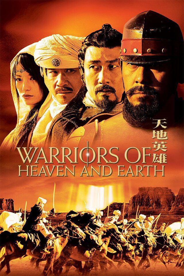 دانلود فیلم Warriors of Heaven and Earth 2003 بدون سانسور با پخش آنلاین
