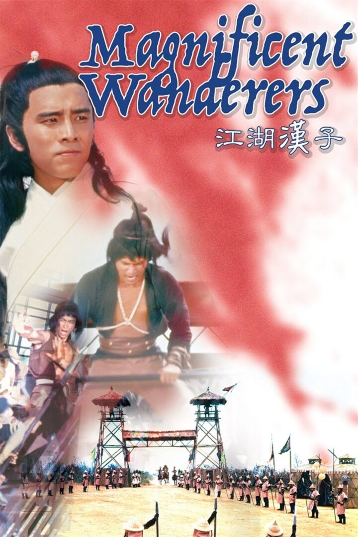 دانلود فیلم Magnificent Wanderers 1977 بدون سانسور با پخش آنلاین