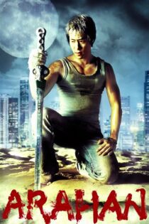 دانلود فیلم Arahan 2004 بدون سانسور با پخش آنلاین دانلود فیلم Arahan 2004 بدون سانسور با پخش آنلاین