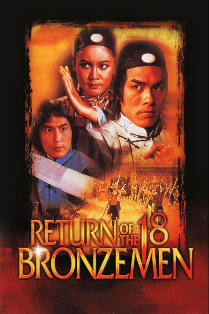 دانلود فیلم Return of the 18 Bronzemen 1976 بدون سانسور با پخش آنلاین