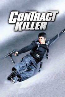 دانلود فیلم Hitman 1998 بدون سانسور با پخش آنلاین