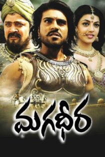 دانلود فیلم Magadheera 2009 بدون سانسور با پخش آنلاین دانلود فیلم Magadheera 2009 بدون سانسور با پخش آنلاین