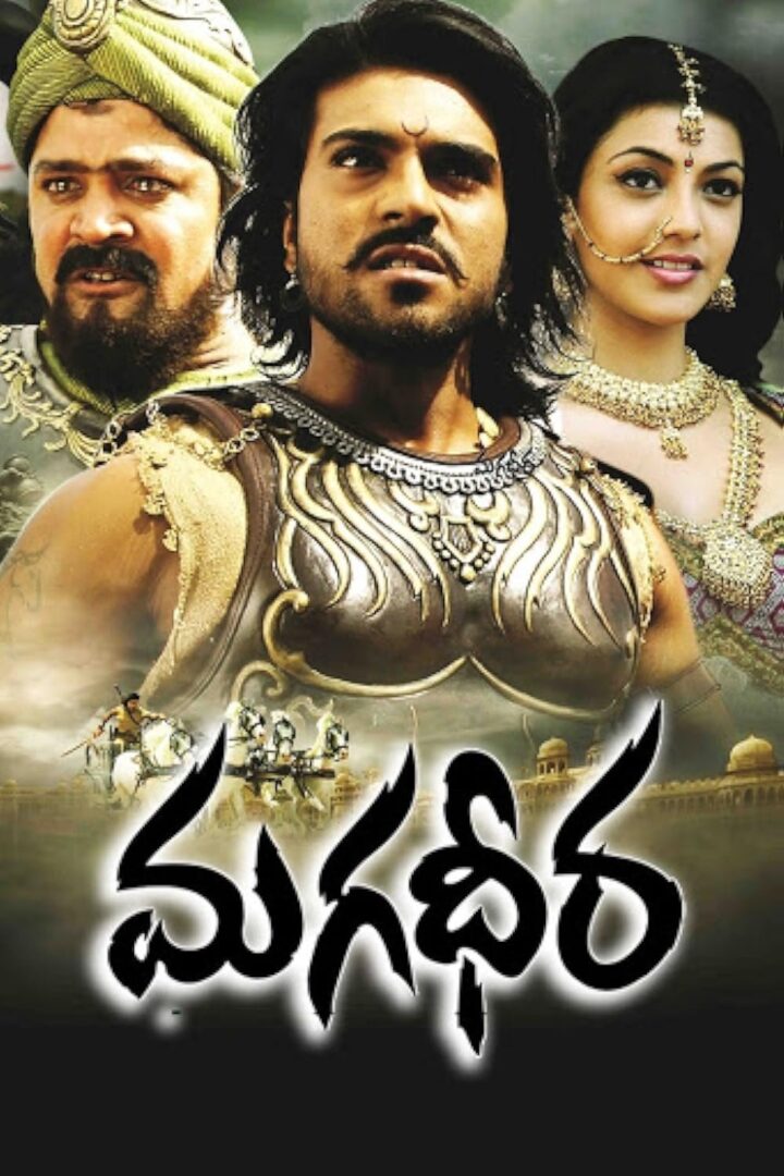دانلود فیلم Magadheera 2009 بدون سانسور با پخش آنلاین