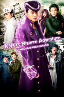 دانلود فیلم JoJo’s Bizarre Adventure: Diamond Is Unbreakable – Chapter 1 2017 بدون سانسور با پخش آنلاین دانلود فیلم JoJo’s Bizarre Adventure: Diamond Is Unbreakable – Chapter 1 2017 بدون سانسور با پخش آنلاین