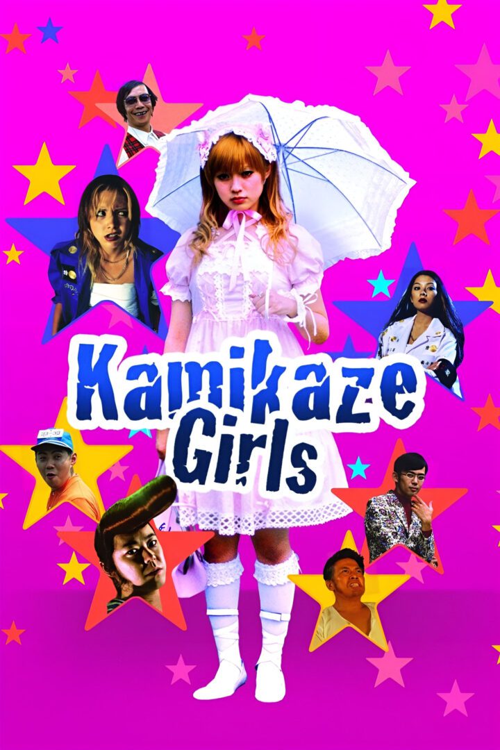 دانلود فیلم Kamikaze Girls 2004 بدون سانسور با پخش آنلاین
