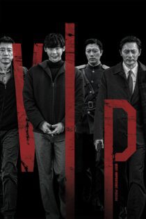 دانلود فیلم V.I.P. 2017 بدون سانسور با پخش آنلاین دانلود فیلم V.I.P. 2017 بدون سانسور با پخش آنلاین