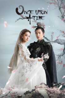 دانلود فیلم Once Upon A Time 2017 بدون سانسور با پخش آنلاین دانلود فیلم Once Upon A Time 2017 بدون سانسور با پخش آنلاین