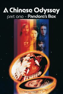دانلود فیلم A Chinese Odyssey: Part One – Pandora’s Box 1995 بدون سانسور با پخش آنلاین