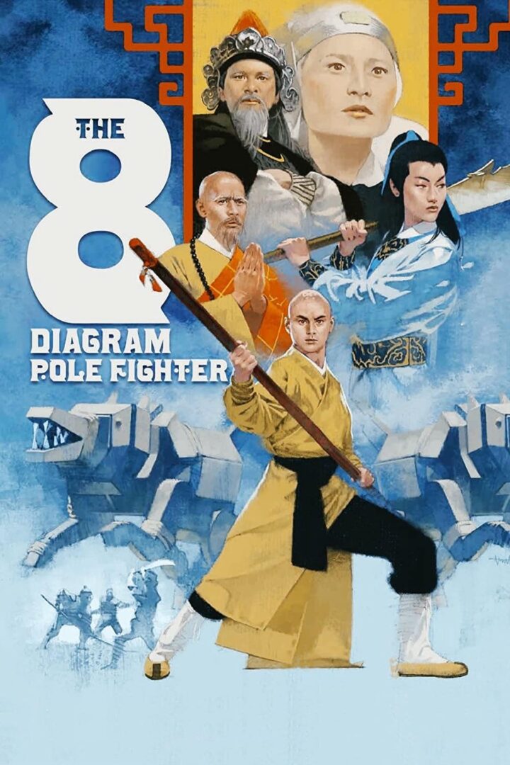 دانلود فیلم The Eight Diagram Pole Fighter 1984 بدون سانسور با پخش آنلاین
