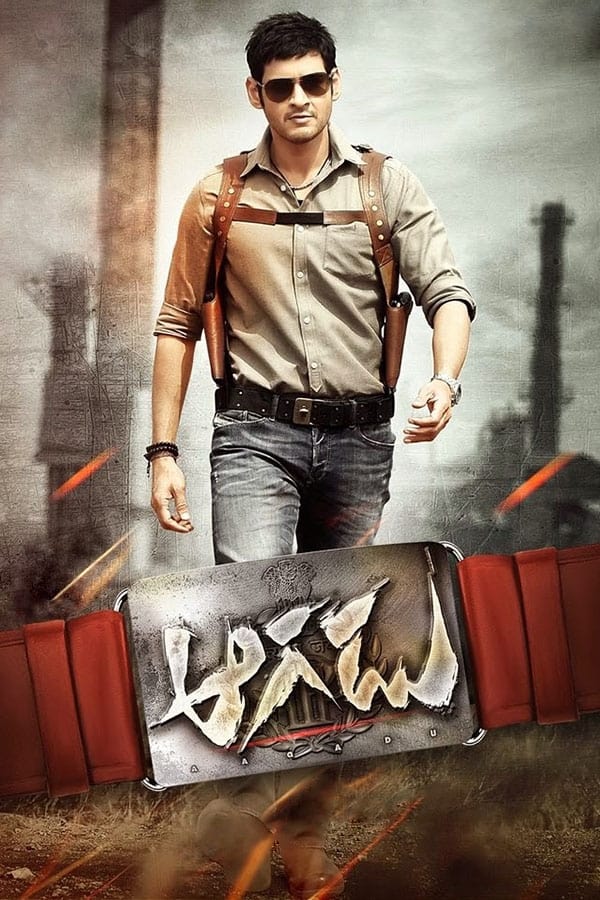 دانلود فیلم Aagadu 2014 بدون سانسور با پخش آنلاین