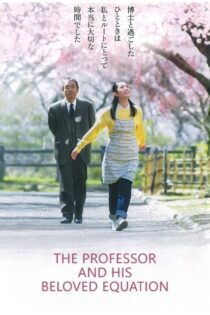 دانلود فیلم The Professor and His Beloved Equation 2006 بدون سانسور با پخش آنلاین دانلود فیلم The Professor and His Beloved Equation 2006 بدون سانسور با پخش آنلاین