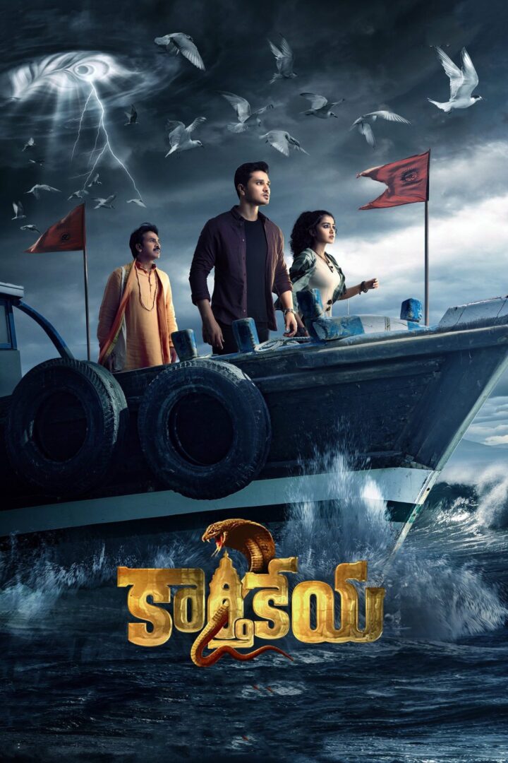 دانلود فیلم Karthikeya 2 2022 بدون سانسور با پخش آنلاین