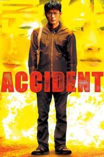 دانلود فیلم Accident 2009 بدون سانسور با پخش آنلاین