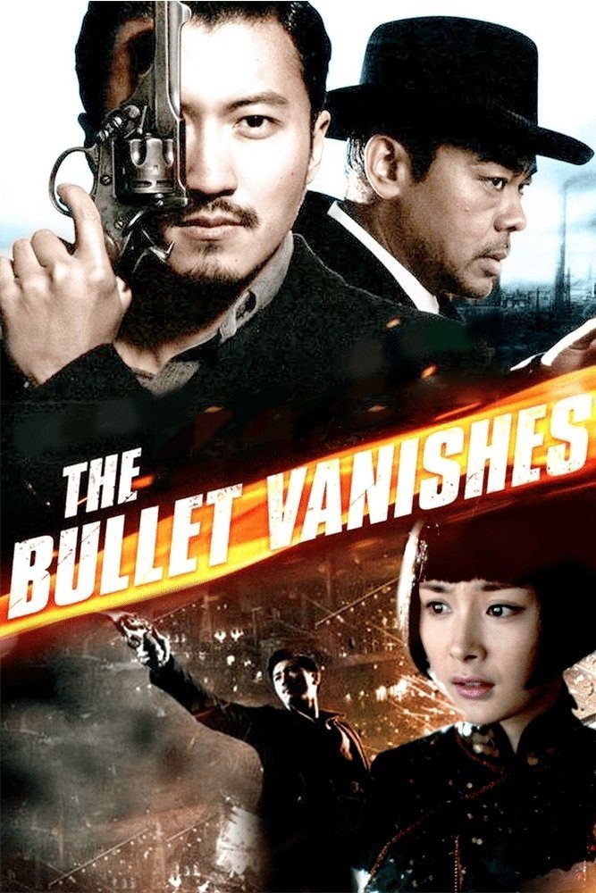 دانلود فیلم The Bullet Vanishes 2012 بدون سانسور با پخش آنلاین