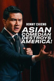 دانلود فیلم Ronny Chieng: Asian Comedian Destroys America 2019 بدون سانسور با پخش آنلاین