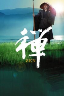 دانلود فیلم Zen 2009 بدون سانسور با پخش آنلاین دانلود فیلم Zen 2009 بدون سانسور با پخش آنلاین