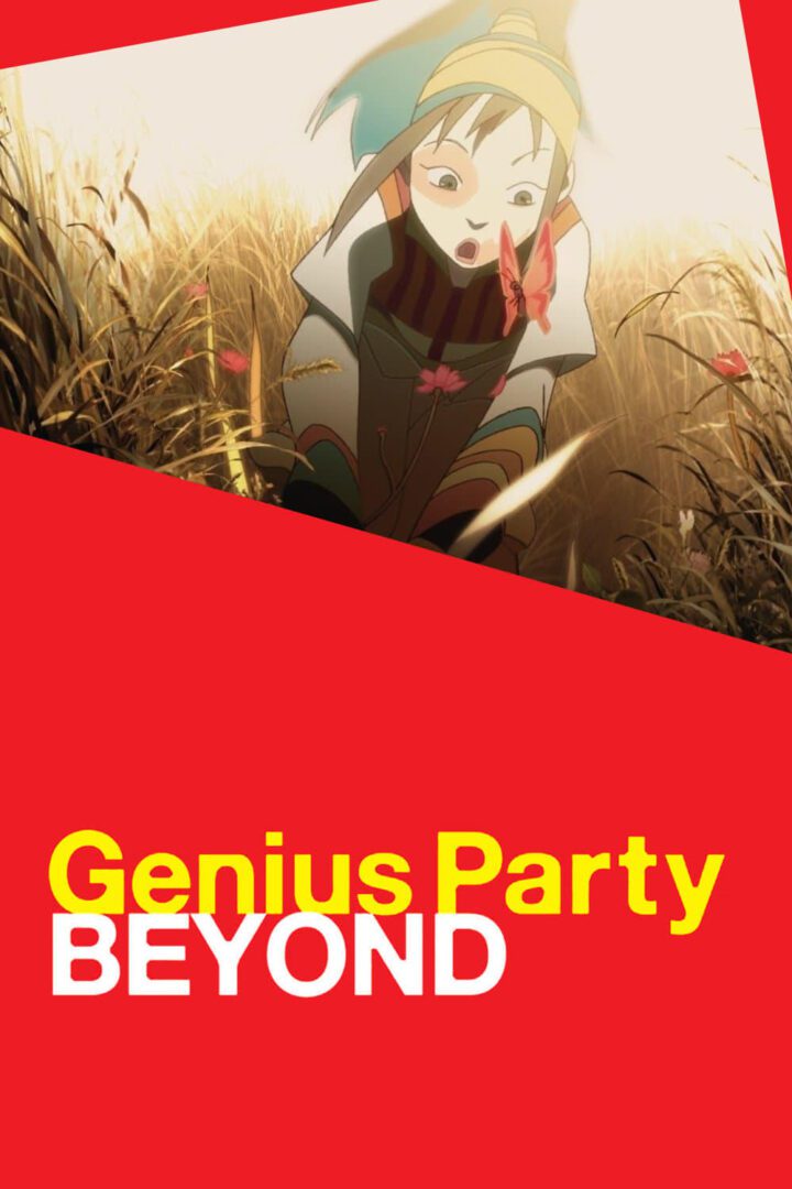 دانلود فیلم Genius Party Beyond 2008 بدون سانسور با پخش آنلاین