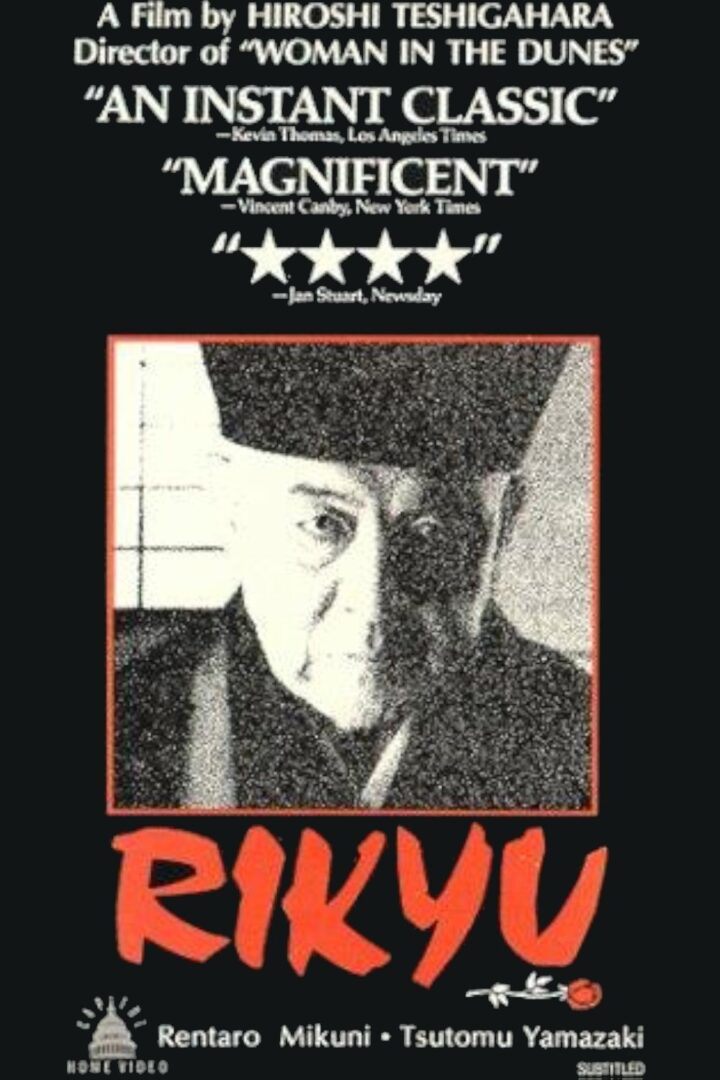 دانلود فیلم Rikyu 1989 بدون سانسور با پخش آنلاین