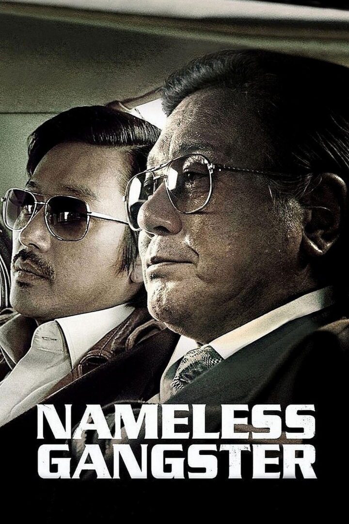 دانلود فیلم Nameless Gangster: Rules of the Time 2012 بدون سانسور با پخش آنلاین