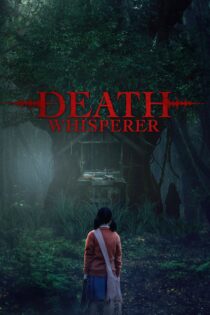 دانلود فیلم Death Whisperer 2023 بدون سانسور با پخش آنلاین دانلود فیلم Death Whisperer 2023 بدون سانسور با پخش آنلاین