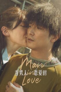 دانلود فیلم Man in Love 2021 بدون سانسور با پخش آنلاین