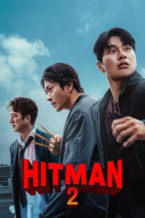 دانلود فیلم Hitman 2 2025 بدون سانسور با پخش آنلاین
