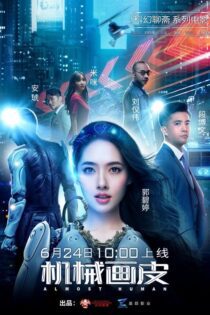 دانلود فیلم Almost Human 2020 بدون سانسور با پخش آنلاین دانلود فیلم Almost Human 2020 بدون سانسور با پخش آنلاین