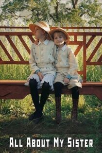 دانلود فیلم All About My Sister 2020 بدون سانسور با پخش آنلاین