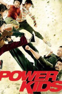 دانلود فیلم Power Kids 2009 بدون سانسور با پخش آنلاین دانلود فیلم Power Kids 2009 بدون سانسور با پخش آنلاین