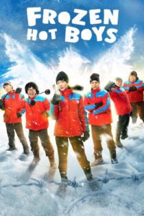 دانلود فیلم Frozen Hot Boys 2025 بدون سانسور با پخش آنلاین دانلود فیلم Frozen Hot Boys 2025 بدون سانسور با پخش آنلاین